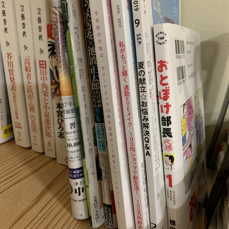 f:id:goldhead:20190924200306j:plain