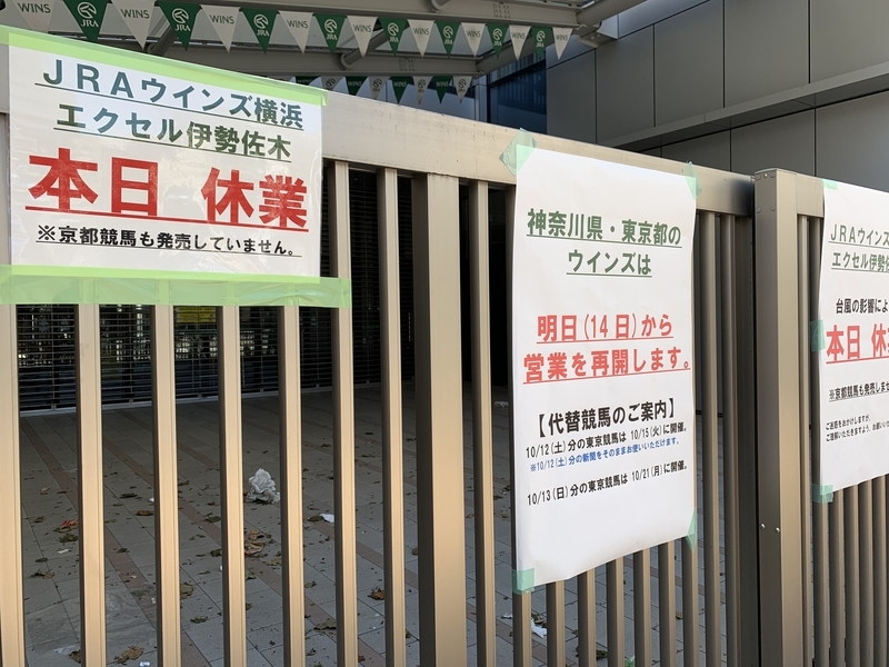 f:id:goldhead:20191013171129j:plain