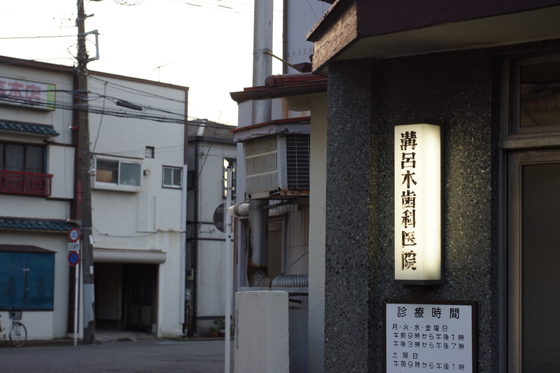 f:id:goldhead:20191102183228j:plain
