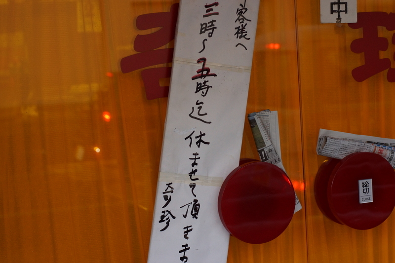 f:id:goldhead:20191102183329j:plain
