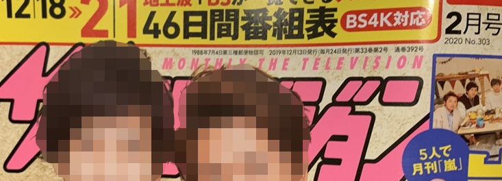 f:id:goldhead:20191217130530j:plain