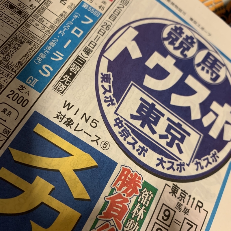 f:id:goldhead:20200425185448j:plain f:id:goldhead:20200425185448j:plain