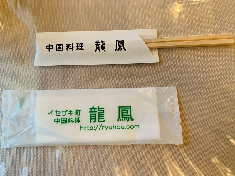 f:id:goldhead:20210313175542j:plain