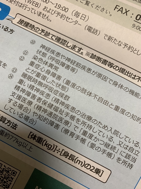 f:id:goldhead:20210709122850j:plain