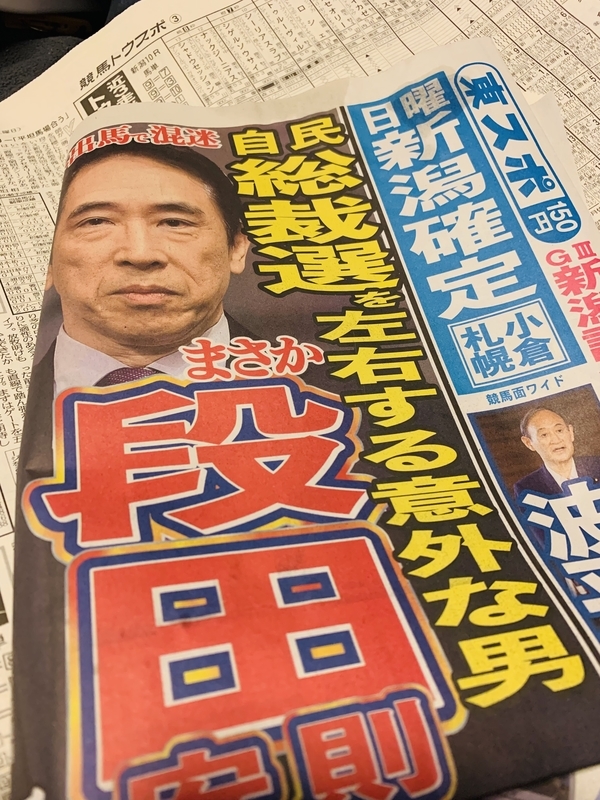 f:id:goldhead:20211006131244j:plain