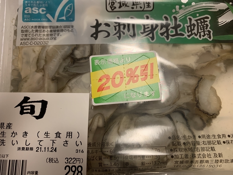 f:id:goldhead:20211124190209j:plain