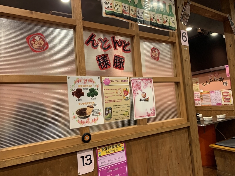 f:id:goldhead:20211230164632j:plain