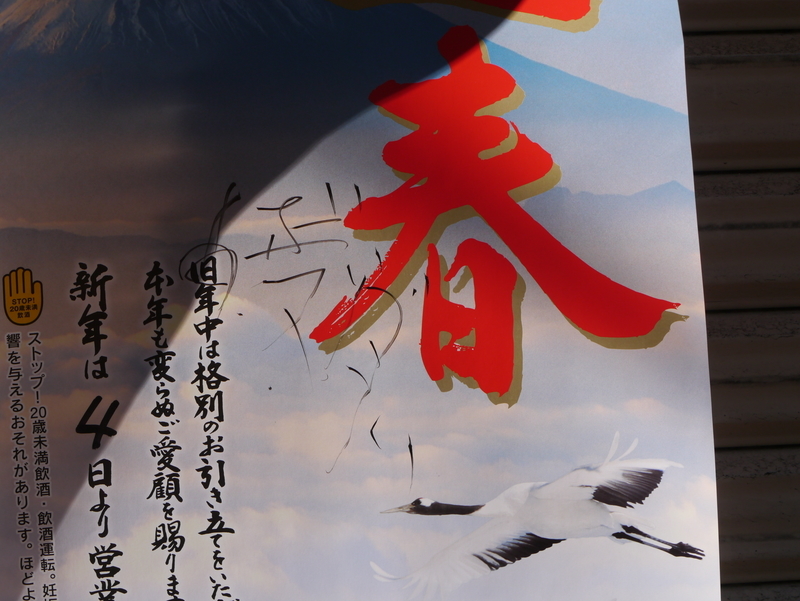 f:id:goldhead:20220102163507j:plain