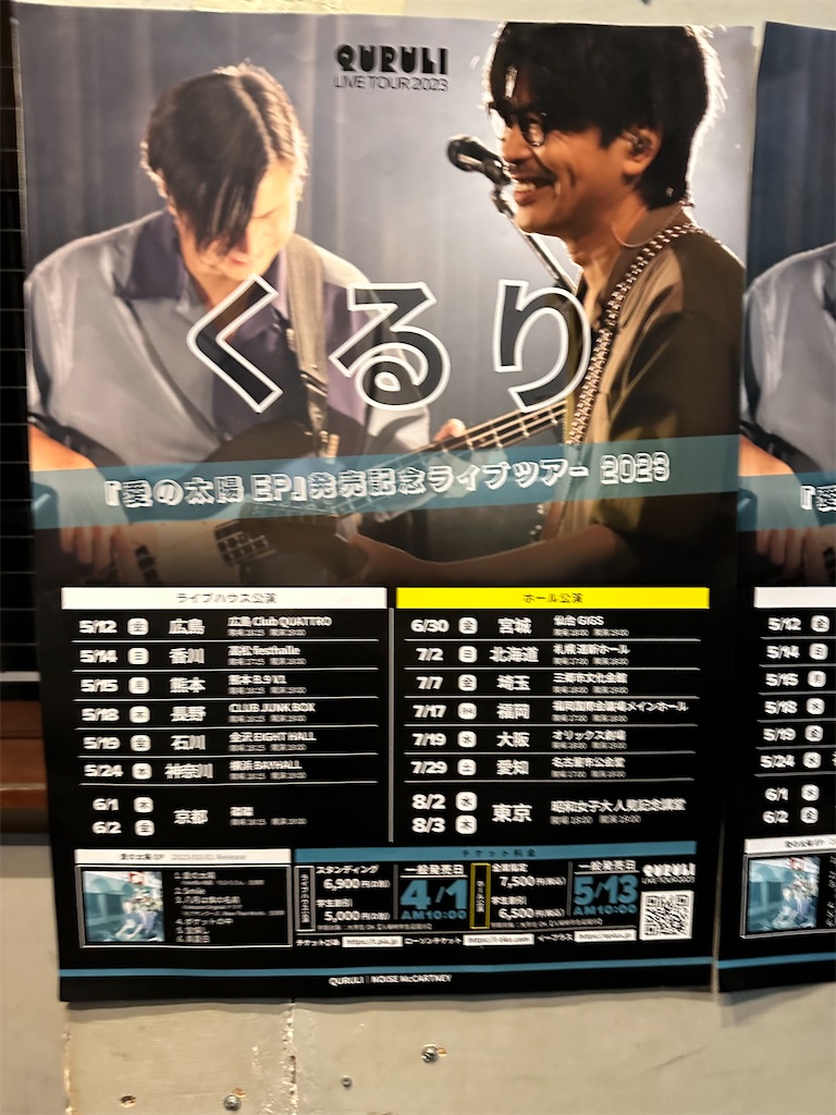 f:id:goldhead:20230824013321j:image