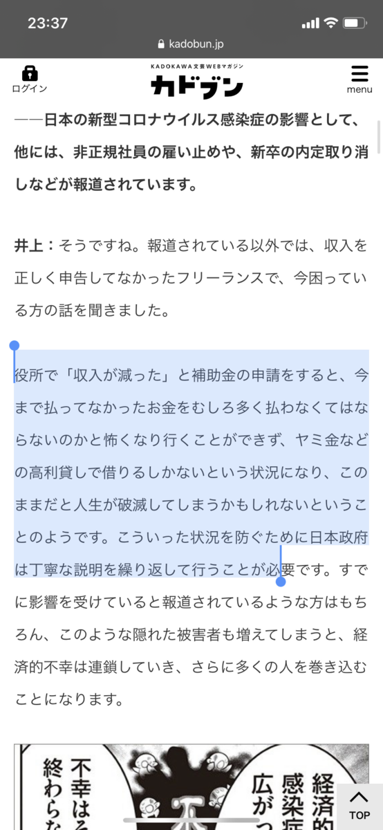f:id:goldmen100:20200505233809p:plain