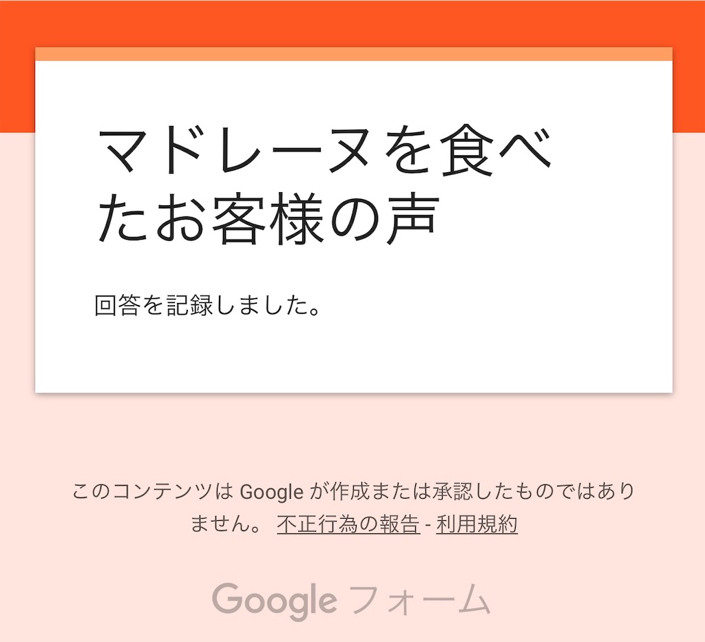 f:id:goldmf:20190912071553j:image f:id:goldmf:20190912071553j:image