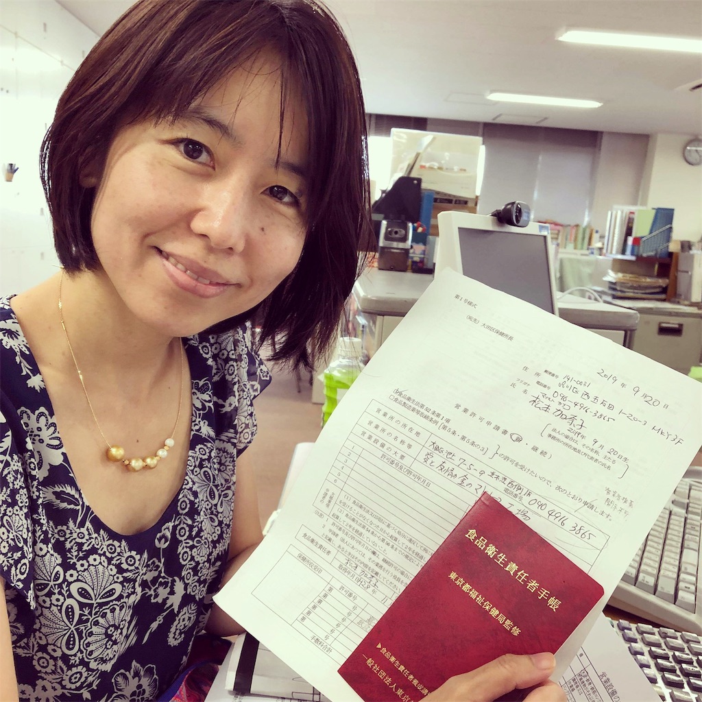 f:id:goldmf:20190922093225j:image