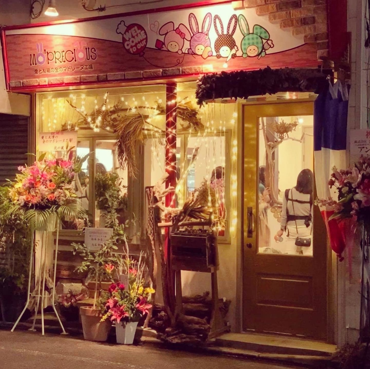 f:id:goldmf:20191115030701j:plain f:id:goldmf:20191115030701j:plain