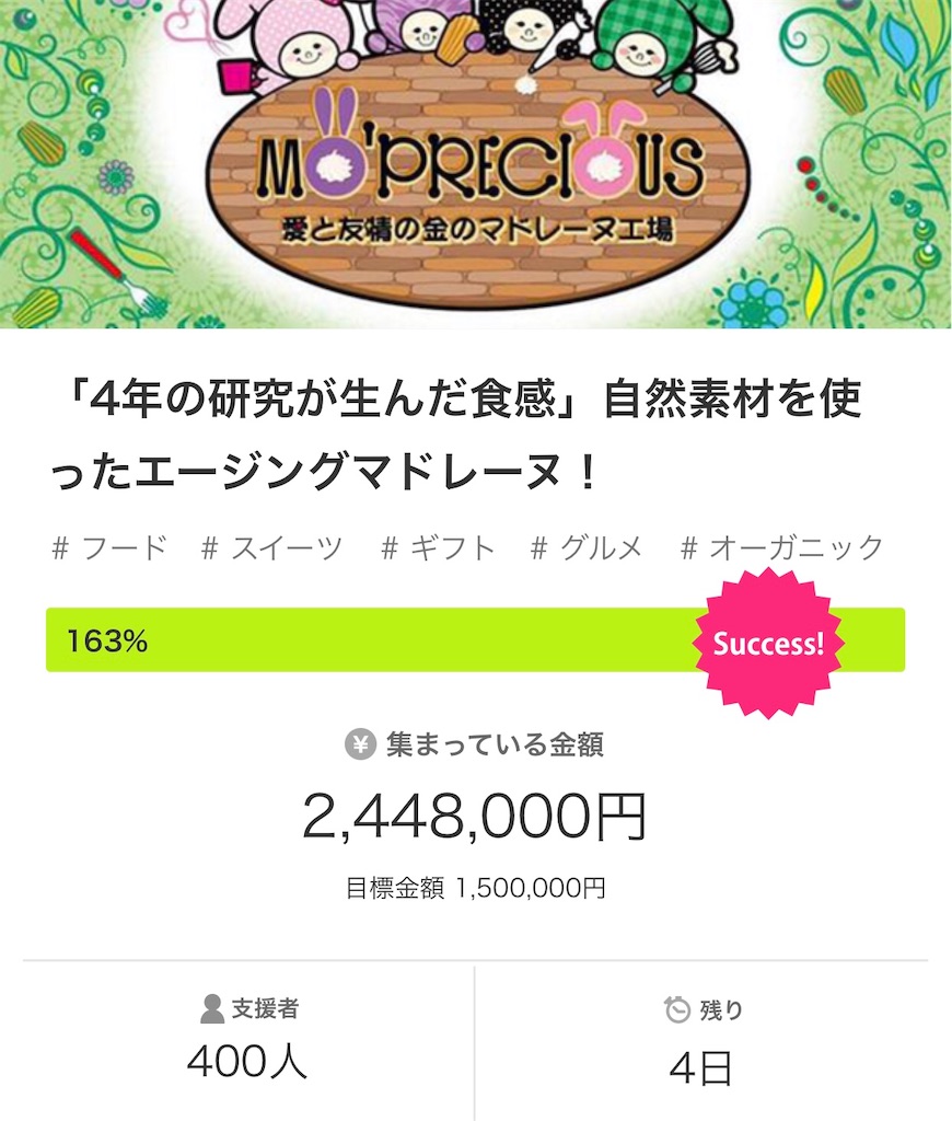 f:id:goldmf:20191118023514j:image f:id:goldmf:20191118023514j:image