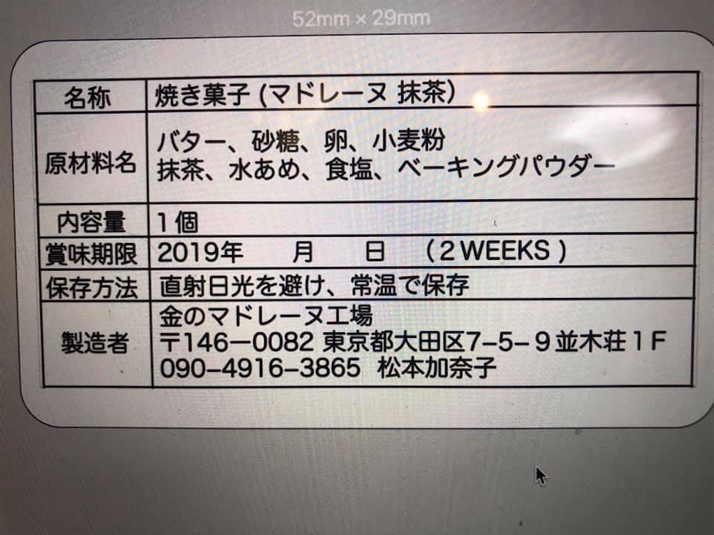 f:id:goldmf:20191118023808j:image f:id:goldmf:20191118023808j:image