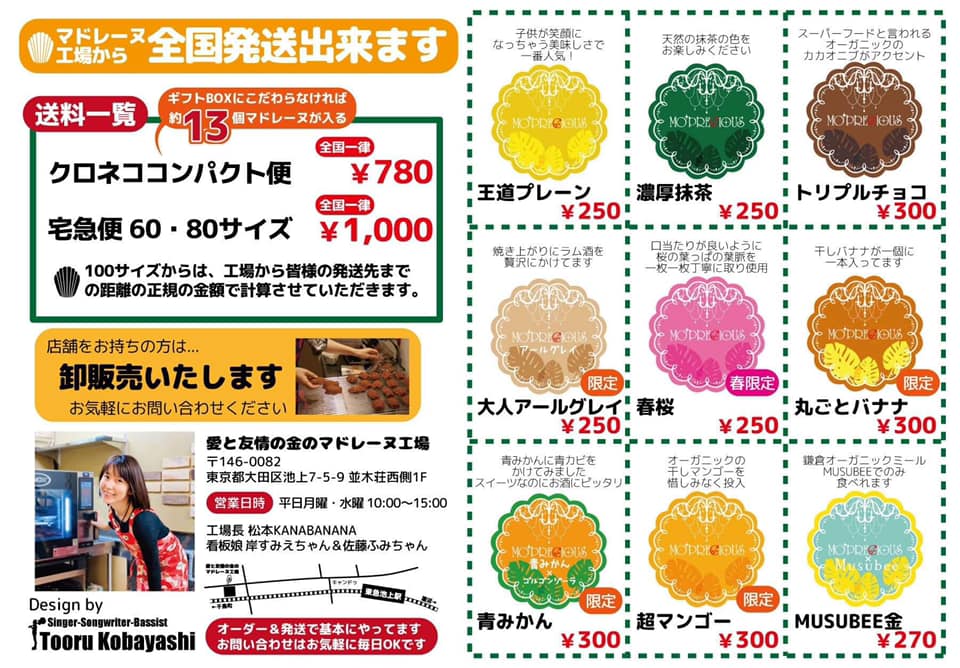 f:id:goldmf:20200126001753j:plain f:id:goldmf:20200126001753j:plain