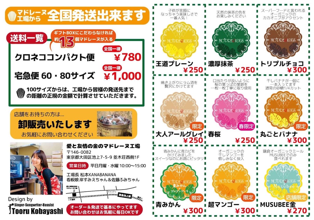 f:id:goldmf:20200316073538j:image f:id:goldmf:20200316073538j:image