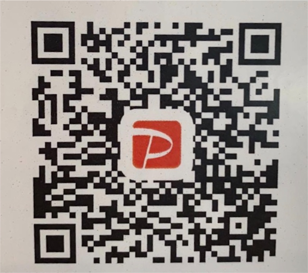 f:id:goldmf:20200405082809j:image f:id:goldmf:20200405082809j:image