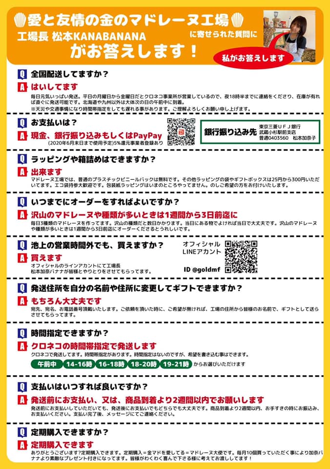 f:id:goldmf:20200408214117j:plain f:id:goldmf:20200408214117j:plain