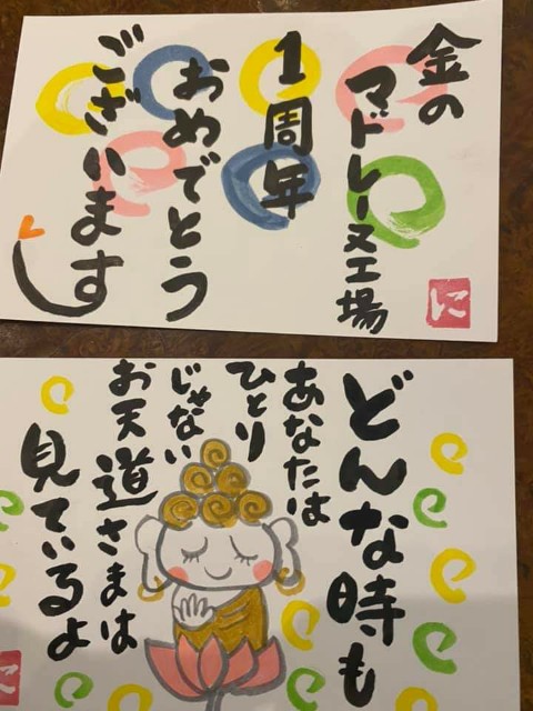 f:id:goldmf:20201202221920j:image f:id:goldmf:20201202221920j:image