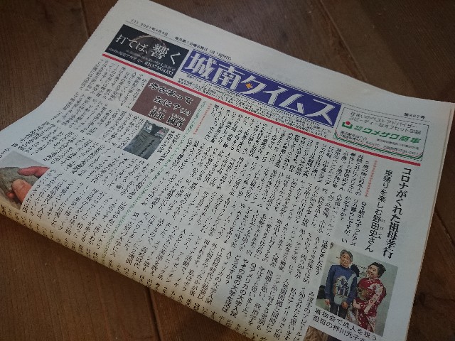 f:id:goldmf:20210418225122j:image f:id:goldmf:20210418225122j:image