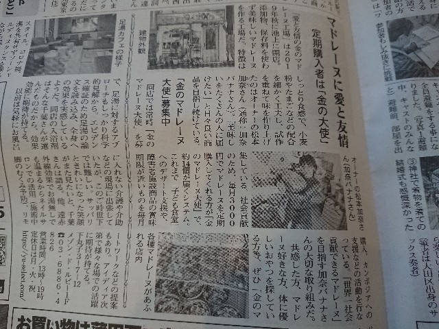 f:id:goldmf:20210418225512j:image f:id:goldmf:20210418225512j:image