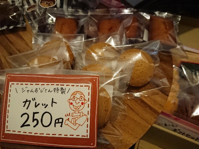 f:id:goldmf:20210720201920j:image