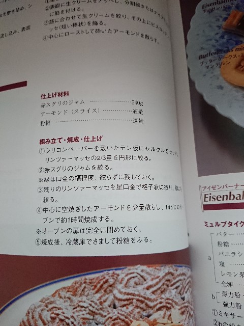 f:id:goldmf:20210911232124j:image f:id:goldmf:20210911232124j:image