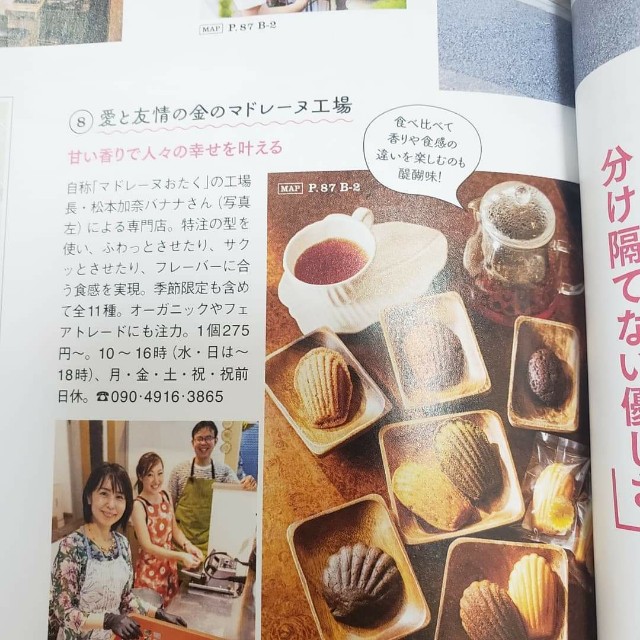 f:id:goldmf:20210928221811j:image f:id:goldmf:20210928221811j:image