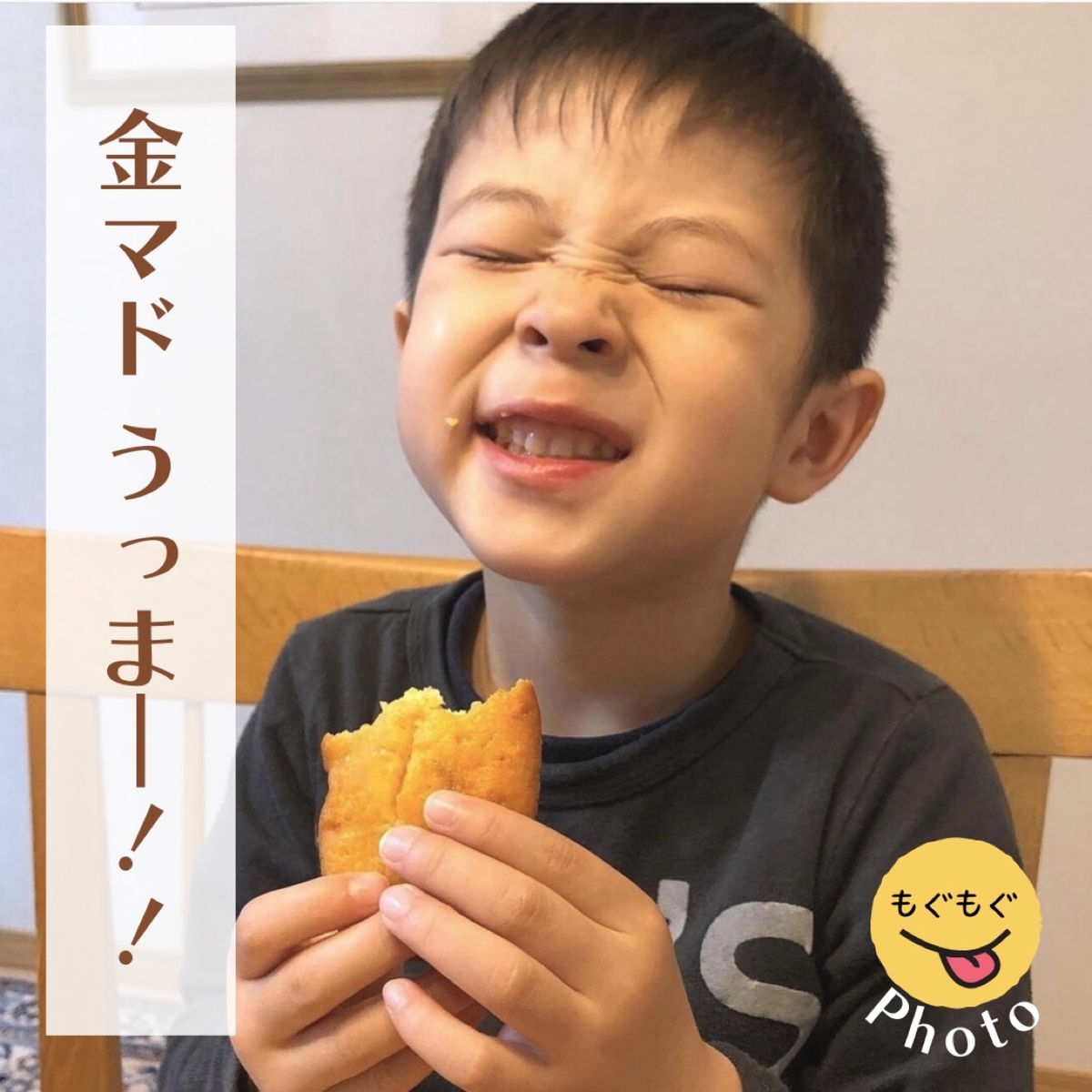 f:id:goldmf:20211107133127j:plain