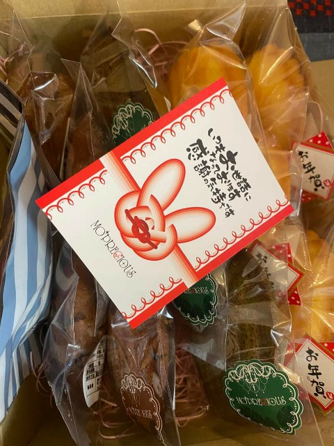 f:id:goldmf:20211230183607j:image f:id:goldmf:20211230183607j:image