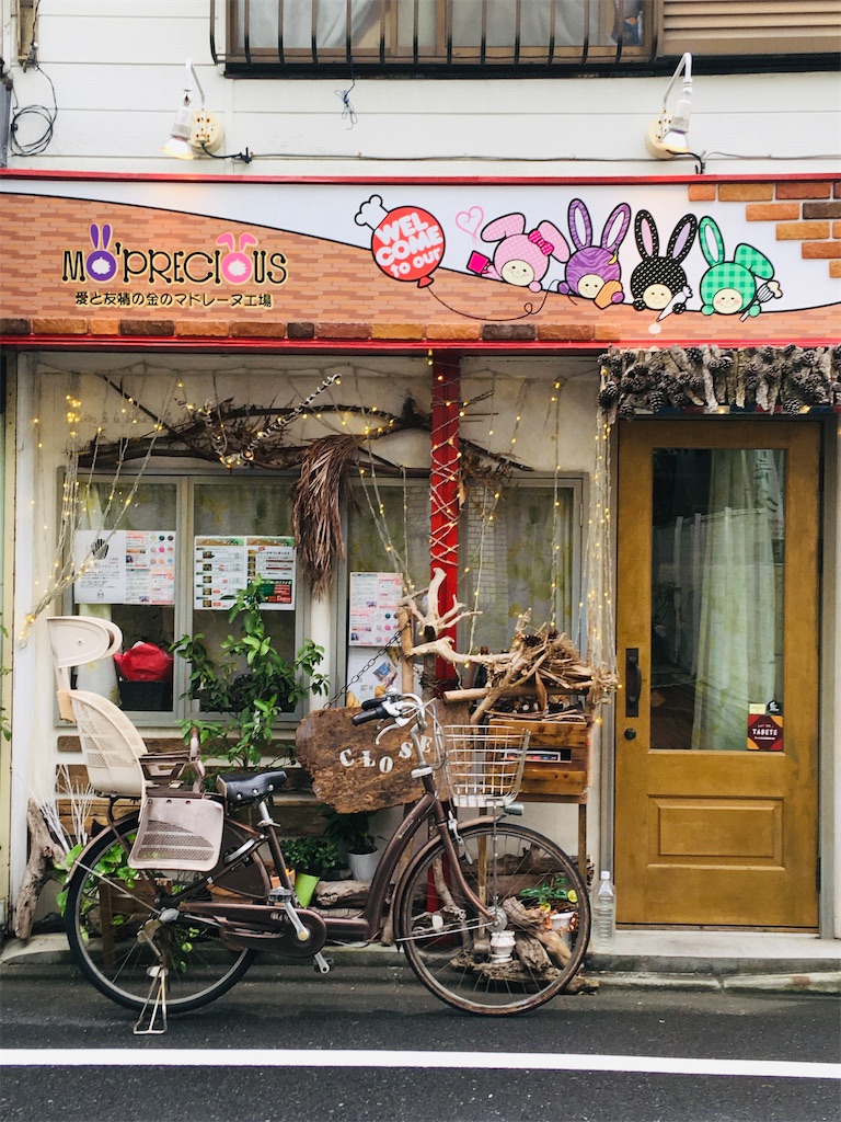 f:id:goldmf:20220711222515j:image