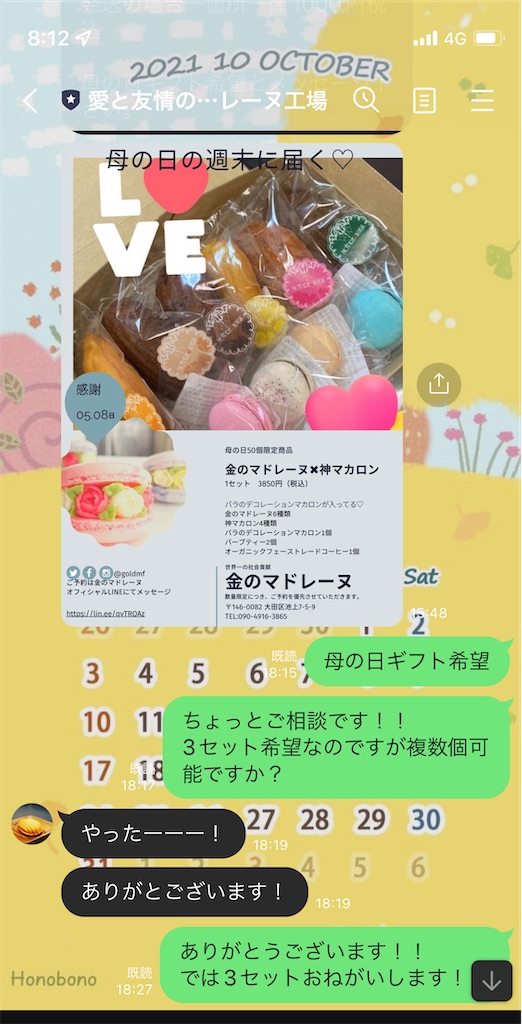 f:id:goldmf:20220727081350j:image f:id:goldmf:20220727081350j:image