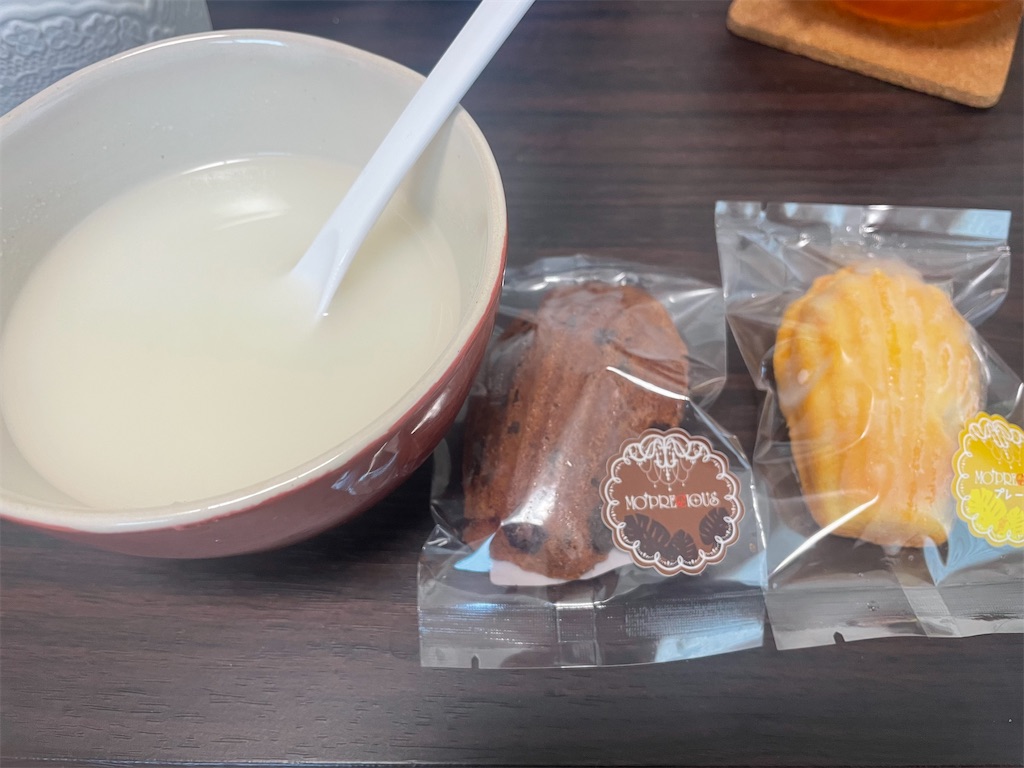 f:id:goldmf:20221216081220j:image f:id:goldmf:20221216081220j:image