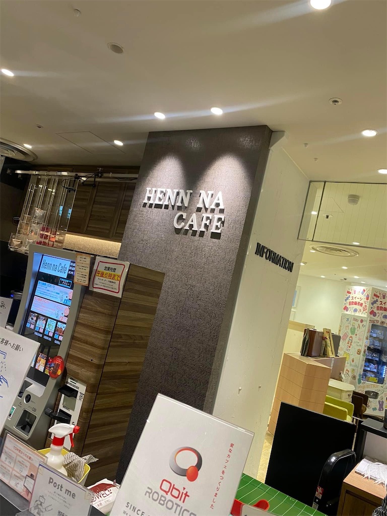 f:id:goldmf:20230124182538j:image