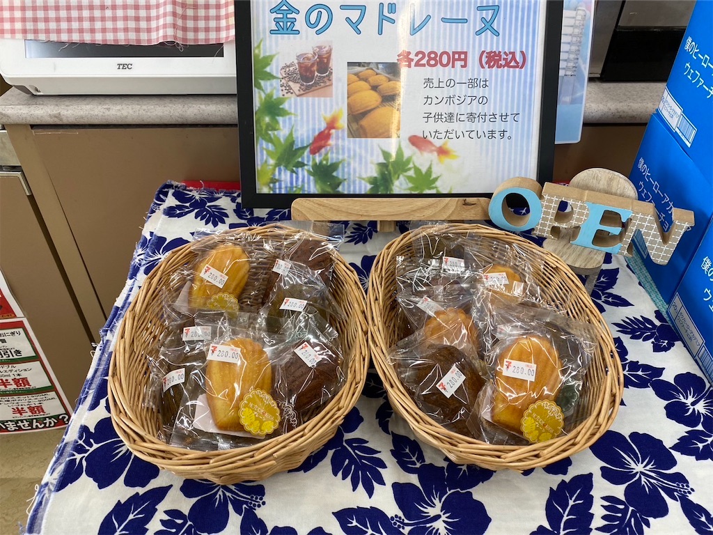 f:id:goldmf:20230813122723j:image f:id:goldmf:20230813122723j:image