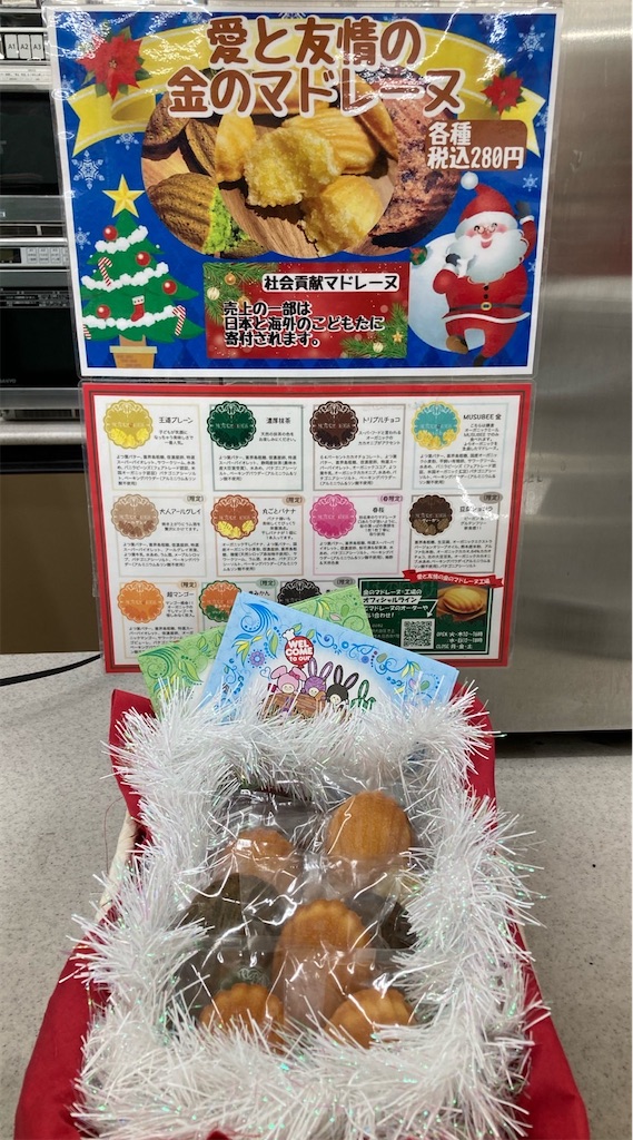 f:id:goldmf:20231104215358j:image