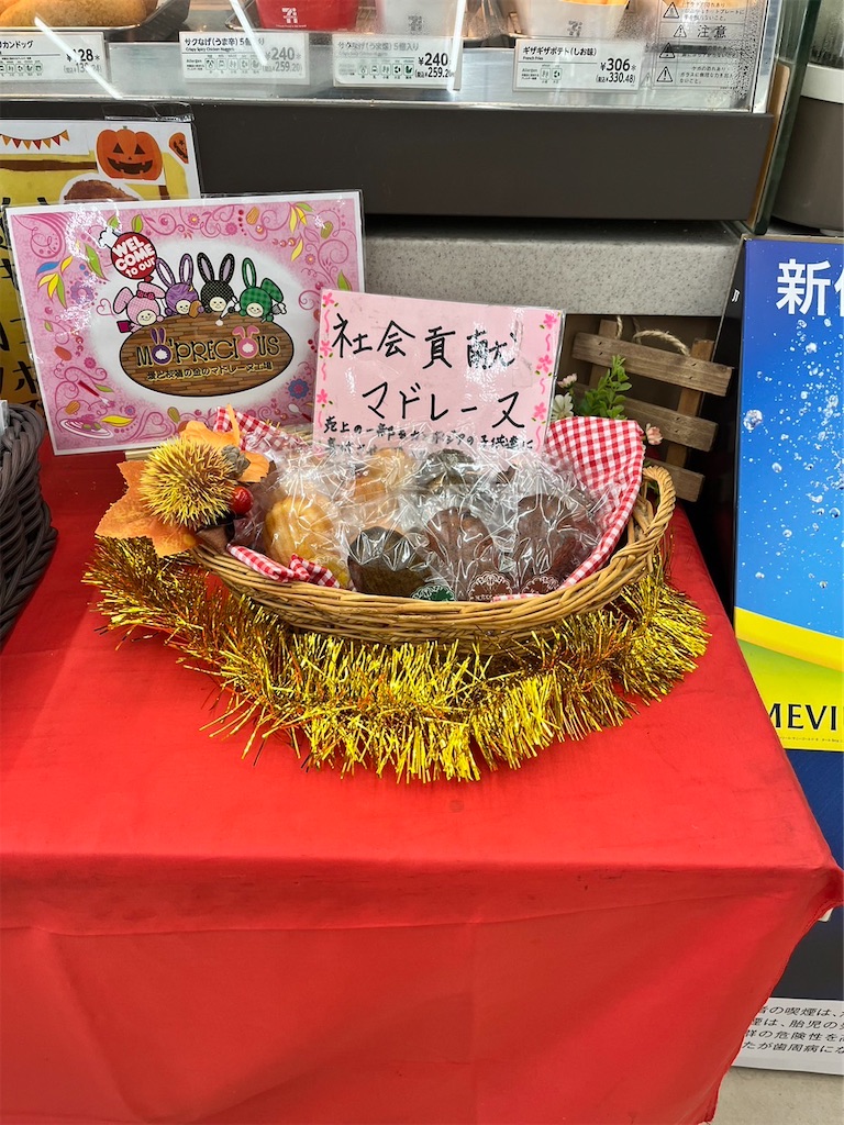 f:id:goldmf:20231104220129j:image f:id:goldmf:20231104220129j:image