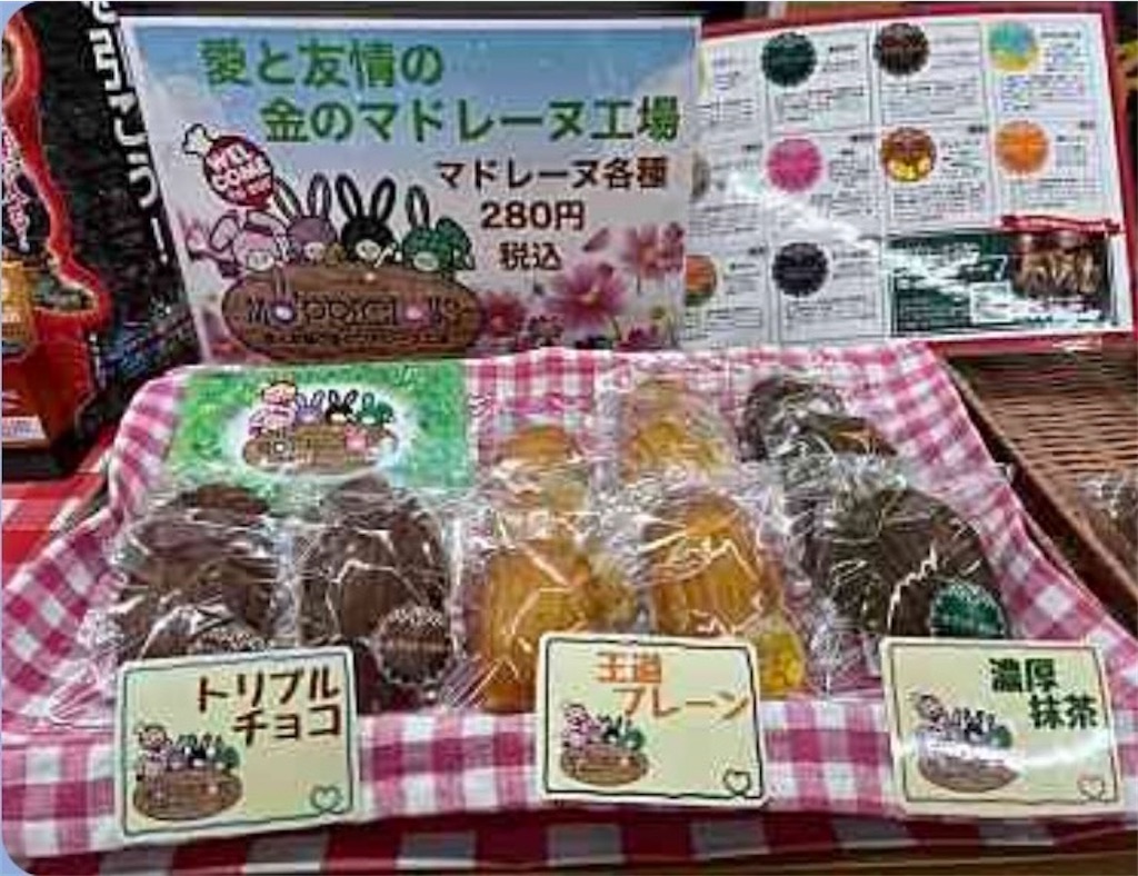 f:id:goldmf:20231104222643j:image f:id:goldmf:20231104222643j:image