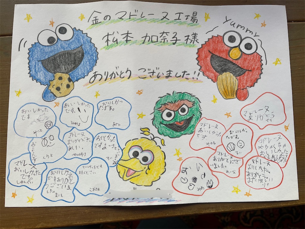 f:id:goldmf:20231121111011j:image f:id:goldmf:20231121111011j:image