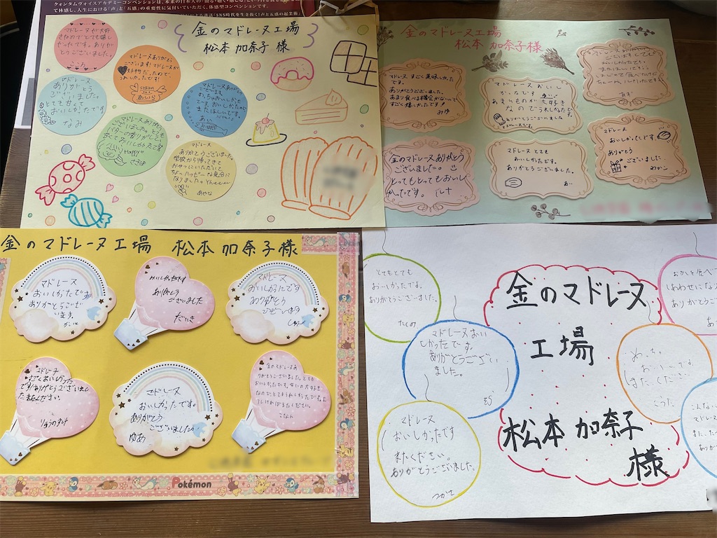 f:id:goldmf:20231121111015j:image f:id:goldmf:20231121111015j:image