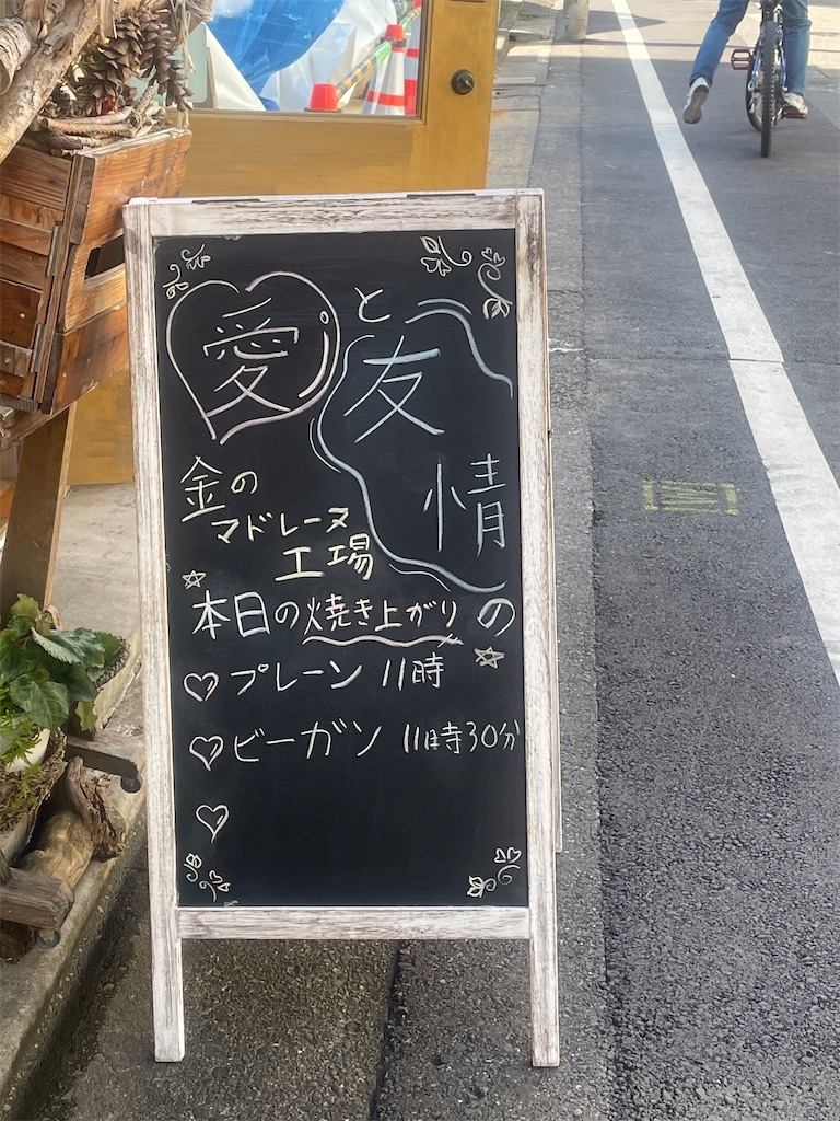 f:id:goldmf:20231122130720j:image f:id:goldmf:20231122130720j:image