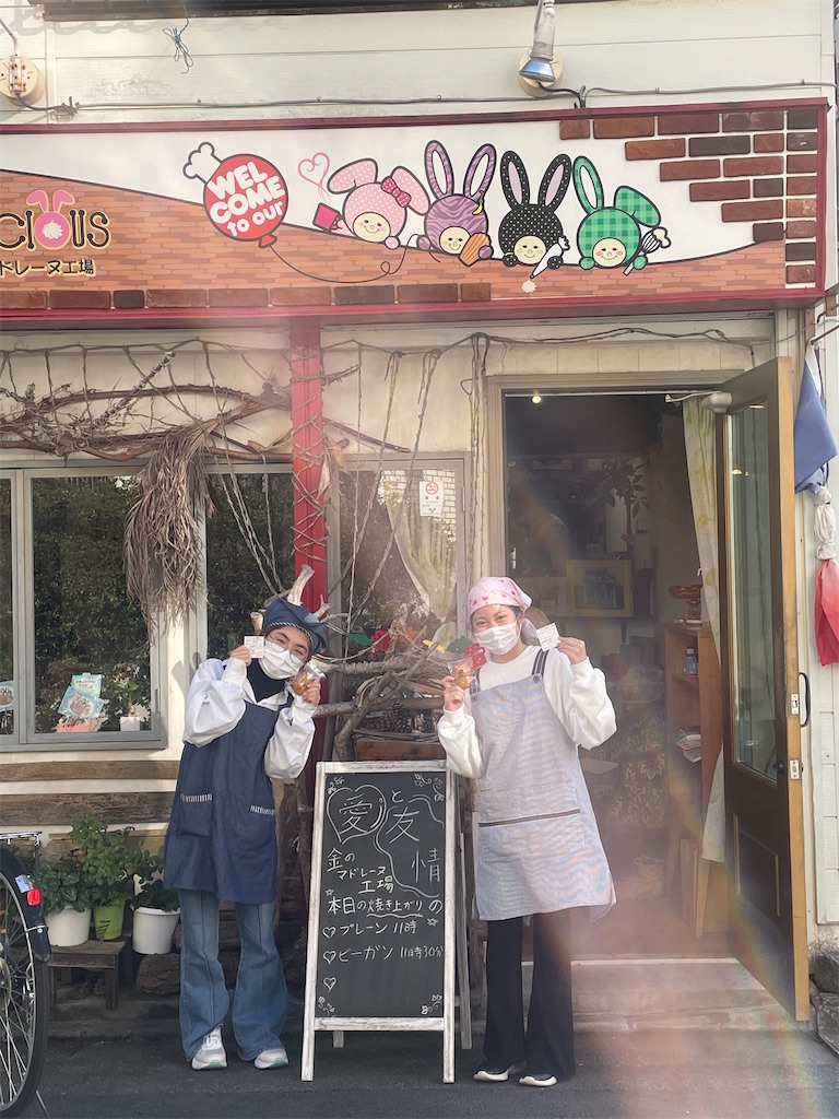 f:id:goldmf:20231122130849j:image f:id:goldmf:20231122130849j:image