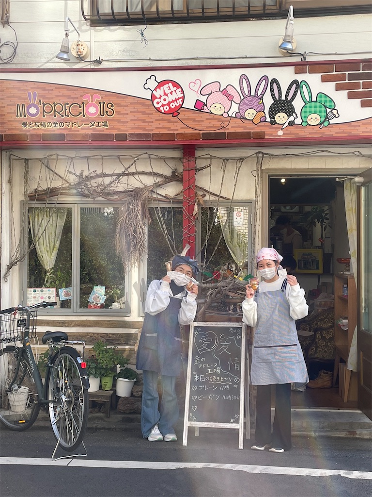 f:id:goldmf:20231122130903j:image f:id:goldmf:20231122130903j:image