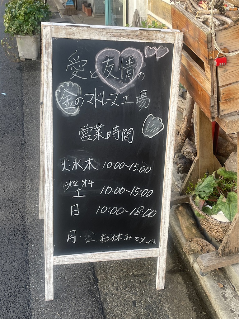 f:id:goldmf:20231208164006j:image f:id:goldmf:20231208164006j:image