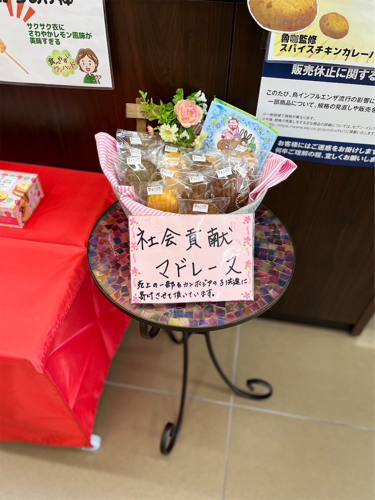 f:id:goldmf:20240113104459j:image