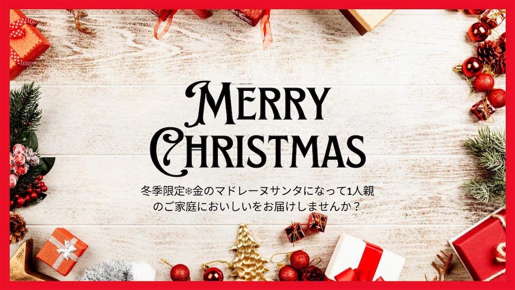 f:id:goldmf:20240207232040j:image f:id:goldmf:20240207232040j:image