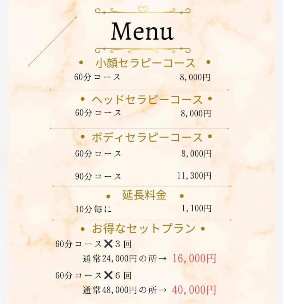 f:id:goldmf:20240318214617j:image f:id:goldmf:20240318214617j:image