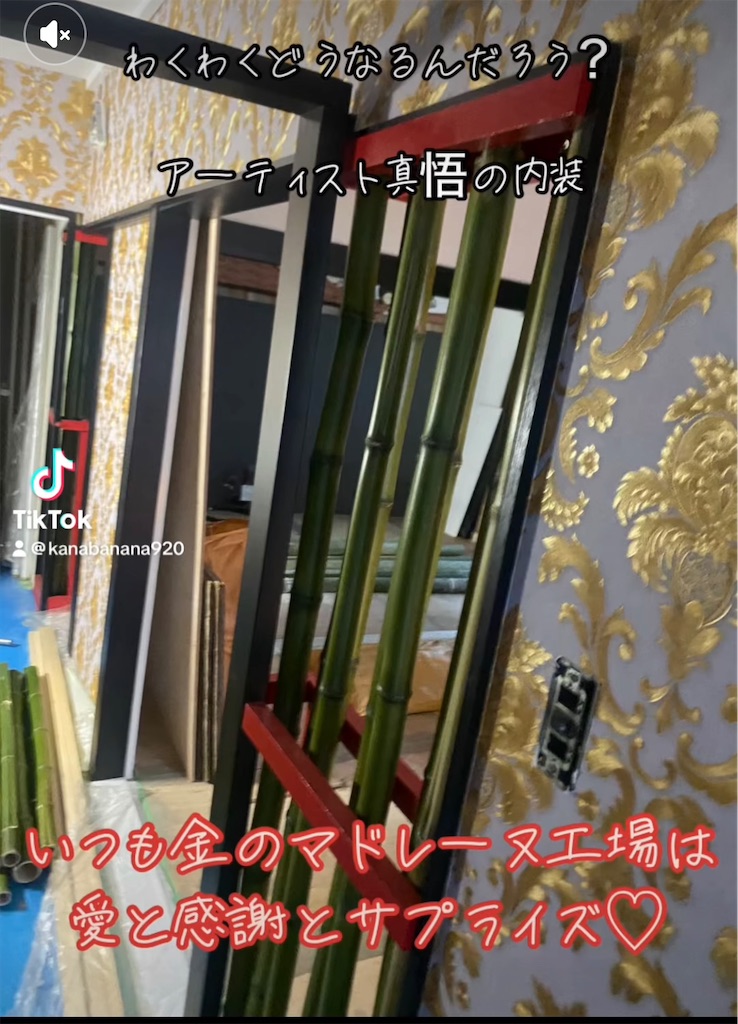 f:id:goldmf:20240821001800j:image