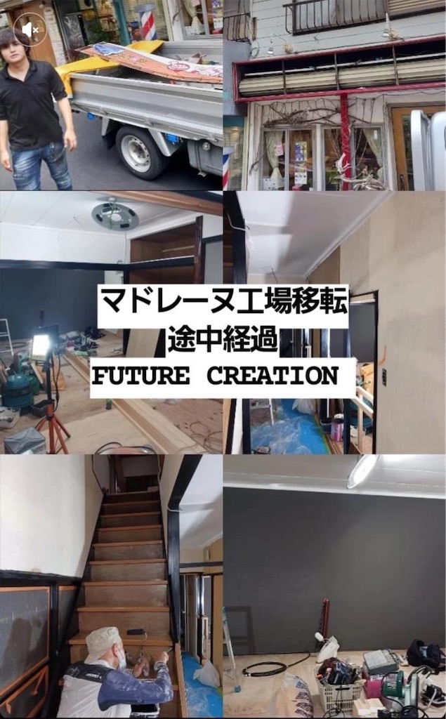 f:id:goldmf:20240825001059j:image f:id:goldmf:20240825001059j:image